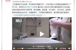 [5分钟教程]青海海北藏族自治州_哔哩哔哩-2